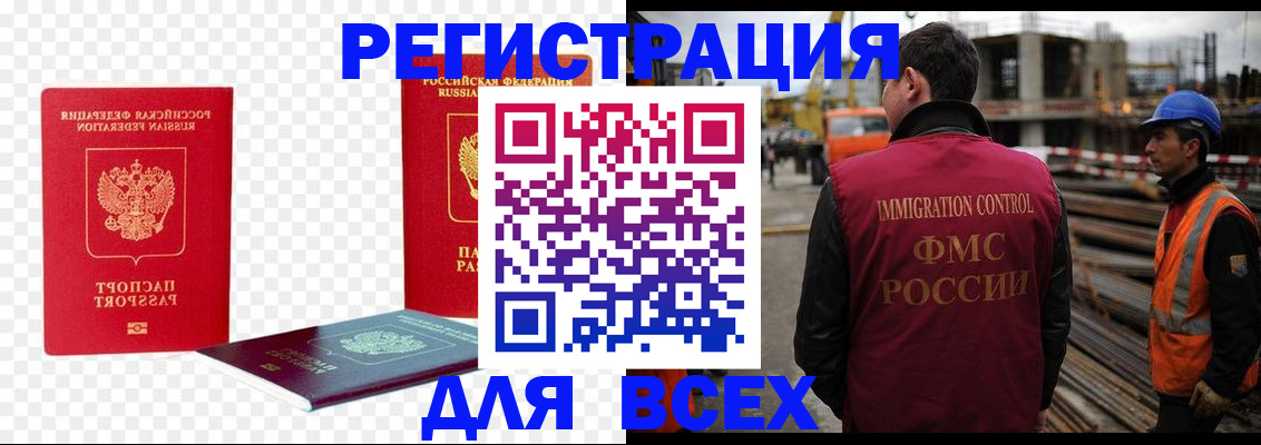 форма 3 в Адыгейске